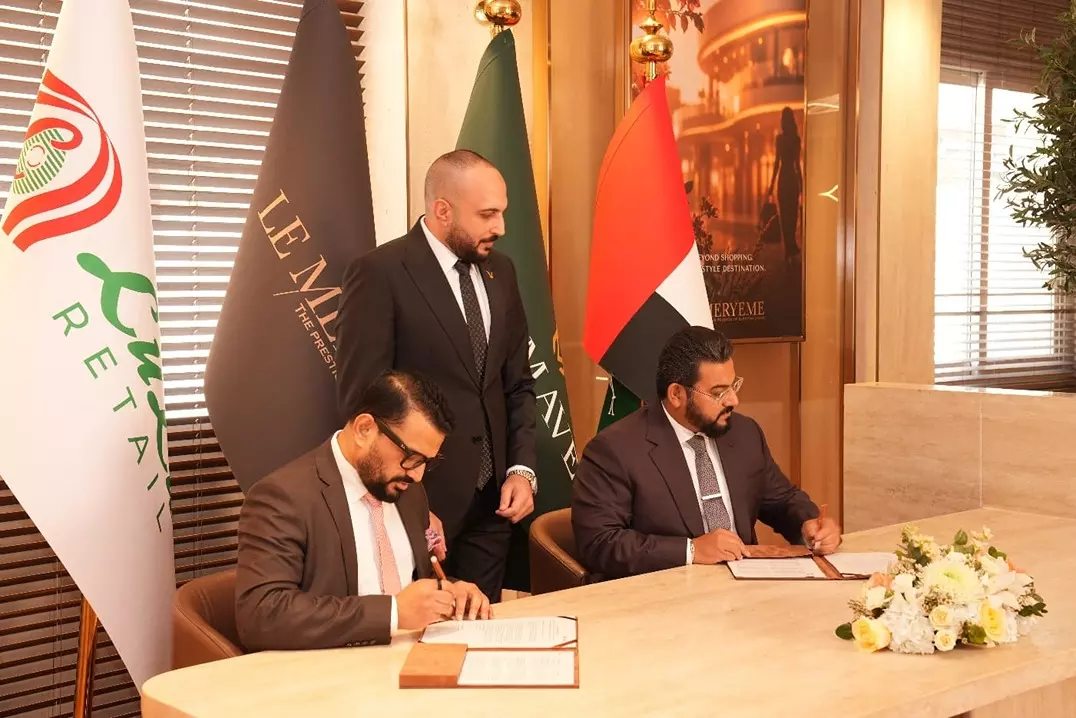 اتفاقية