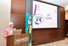 الصحة