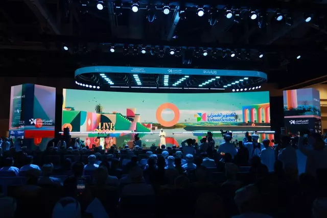 السياحة