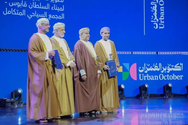 السياحة
