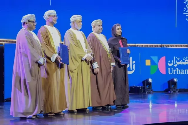 السياحة