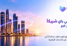 فودافون