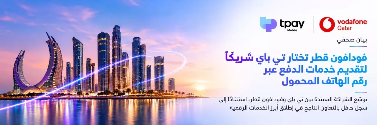 فودافون